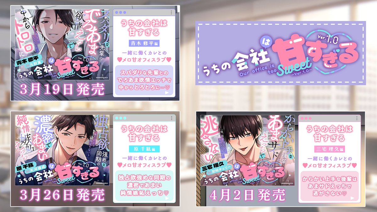 mimimoto（みみもと）公式 tweet media