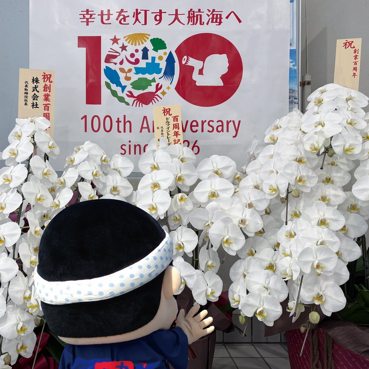 てっちゃん（カネテツ） tweet media