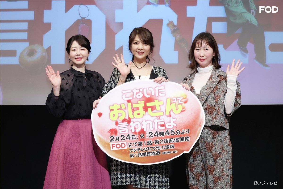 【公式】FOD(動画も雑誌も見放題) tweet media