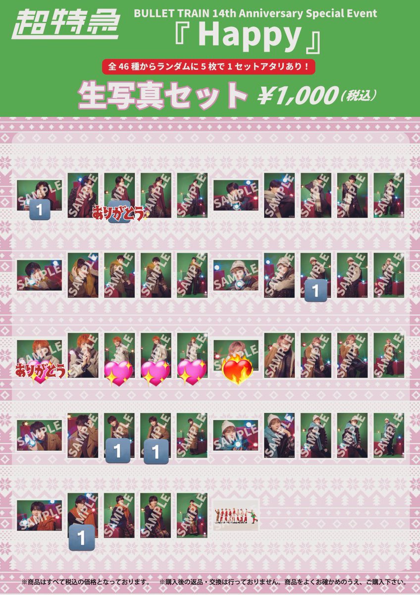 ミミミ tweet media