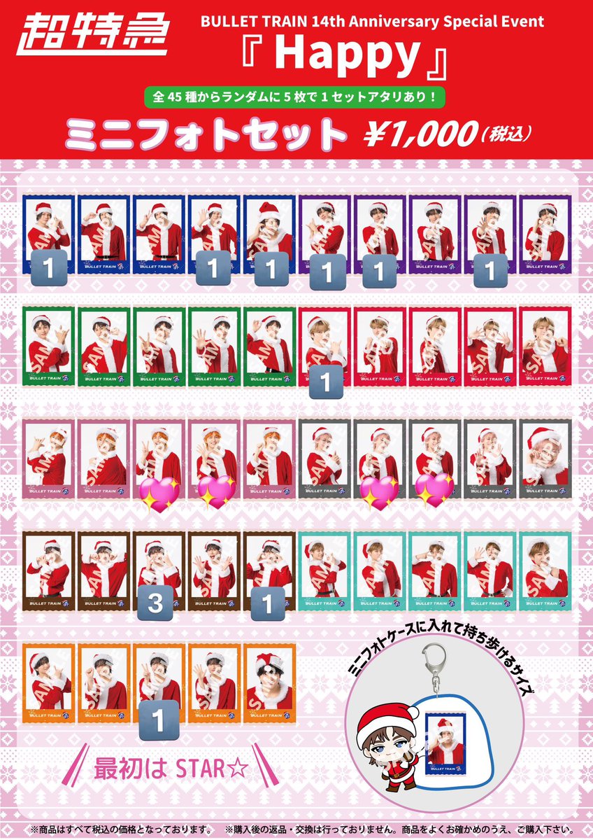 ミミミ tweet media