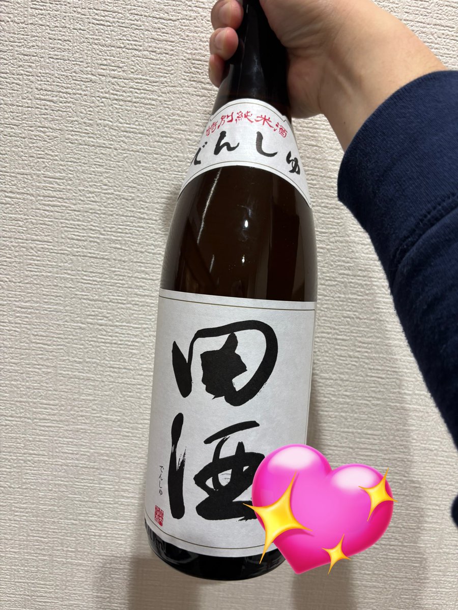 うなSEA tweet media