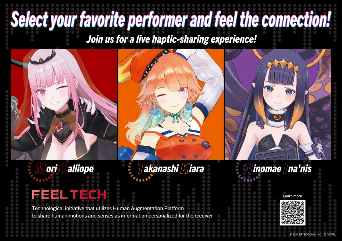 takanashikiara's tweet photo. At #SXSW2026, FEEL TECH collaborates with Myth!
Experience “Live Next-Gen Haptic Sharing“ at the booth!
Dates: March 12-14, 9 AM - 4 PM
Location: Manchester Ballroom
※Free admission on March 14
https://t.co/uHVypNwa61
#NTTDOCOMO #FEELTECH #PR https://t.co/gi2XhP4pYc