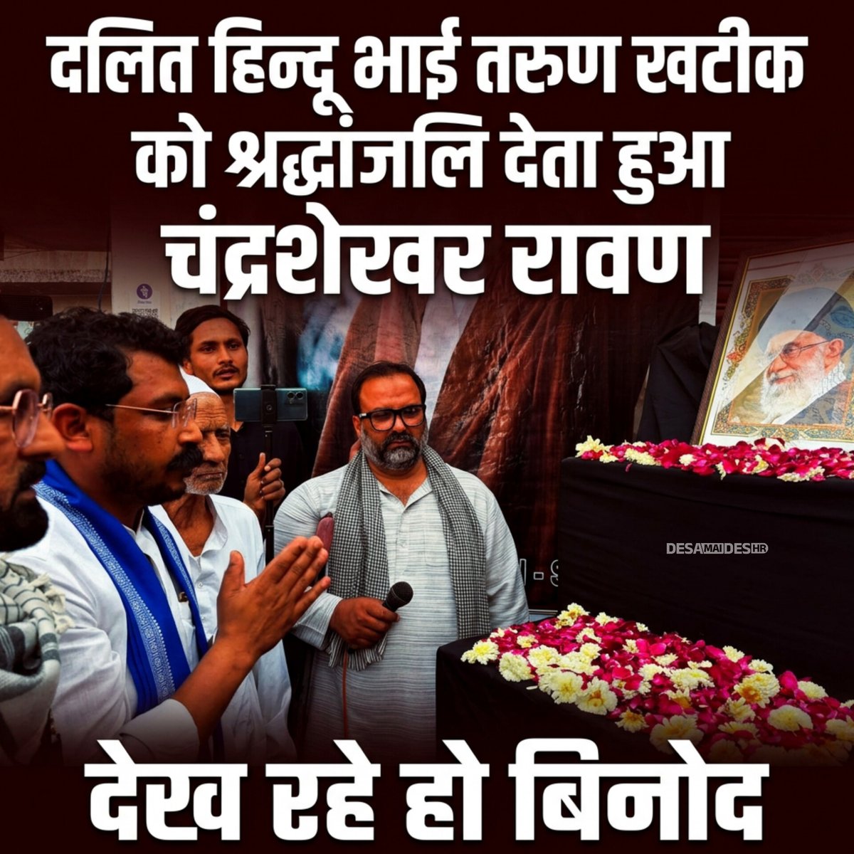 desamaideshr's tweet photo. देख रहे हो दलित भाइयों खोमेनेई के आगे हाथ जोड़ने का टाइम है इसके पास https://t.co/SWcczbNELX