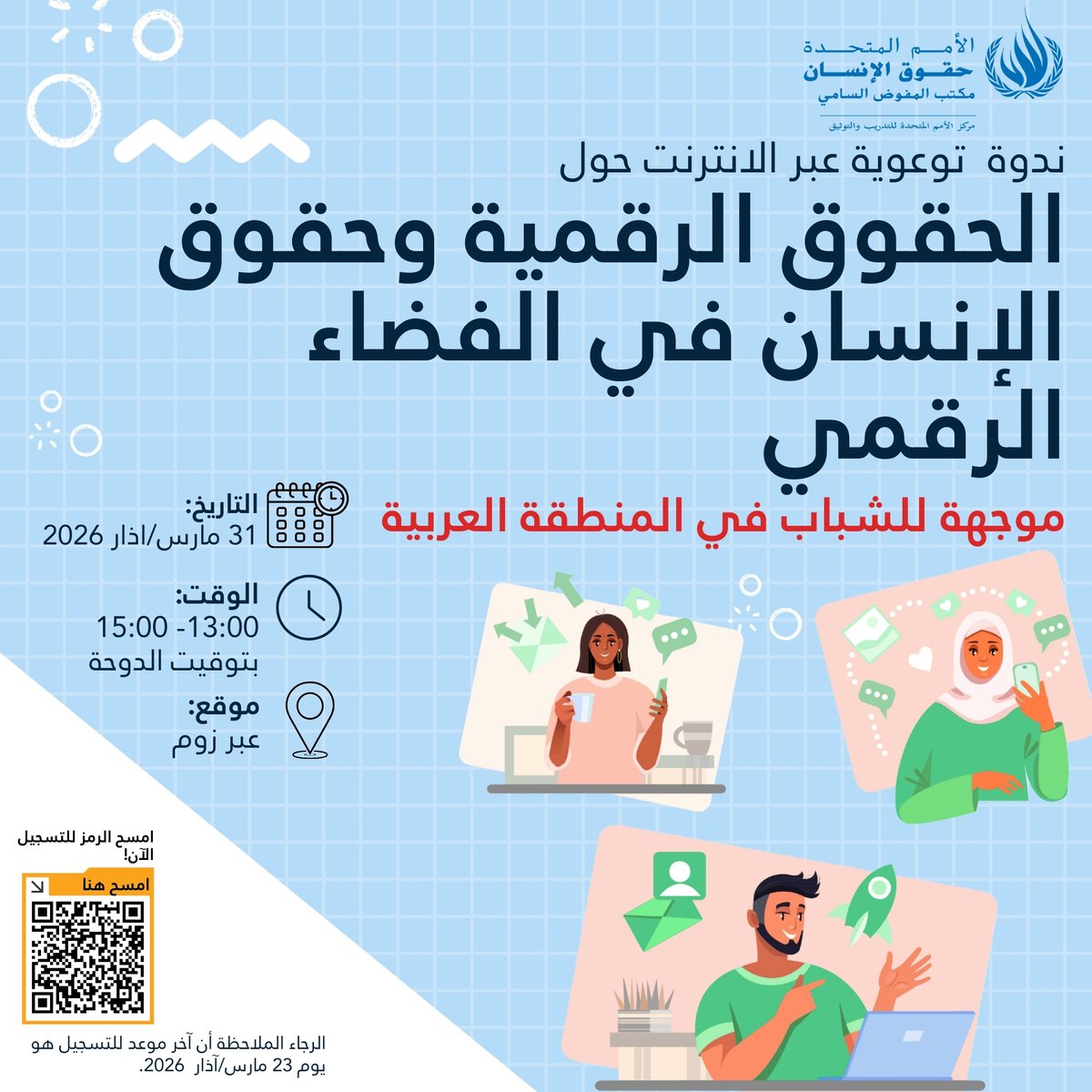 UN Training Centre tweet media