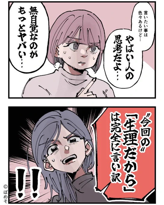 3/5 