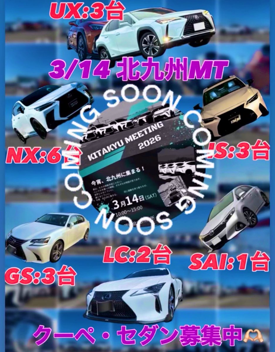 🍀ストライダ−.com🍀 tweet media