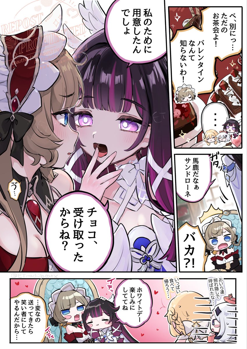 コロサン/サンコロのバレンタイン🍫
今週ホワイトデーだからまとめ🏷️

#sandbina