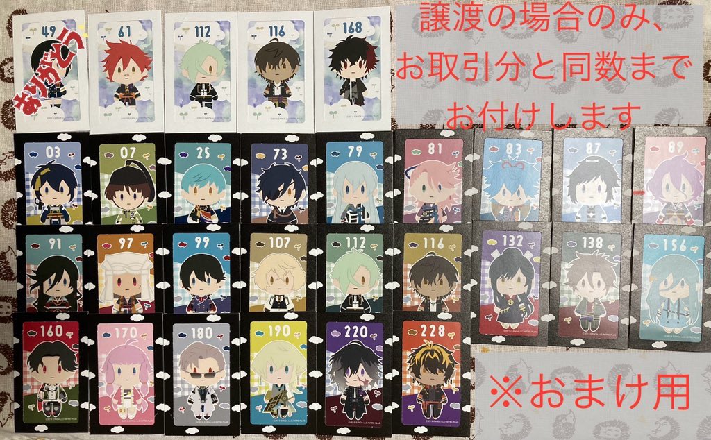 相良@取引垢*初回のみプロカ必読 tweet media