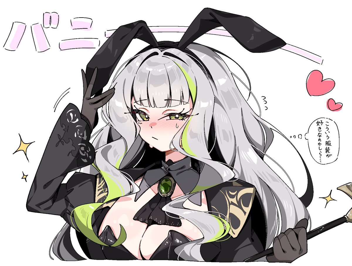 フィレン🐇 #ステラソラ 