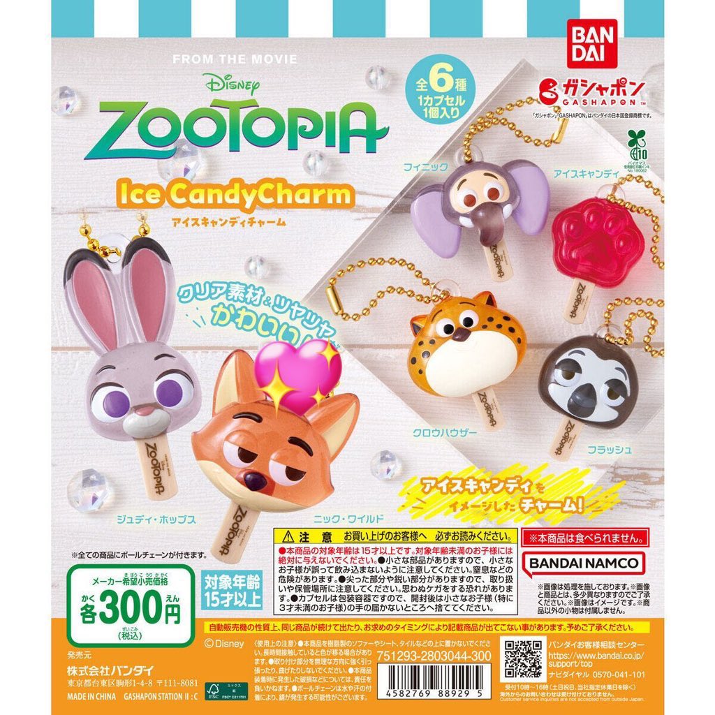 ｒｕ 👑 tweet media