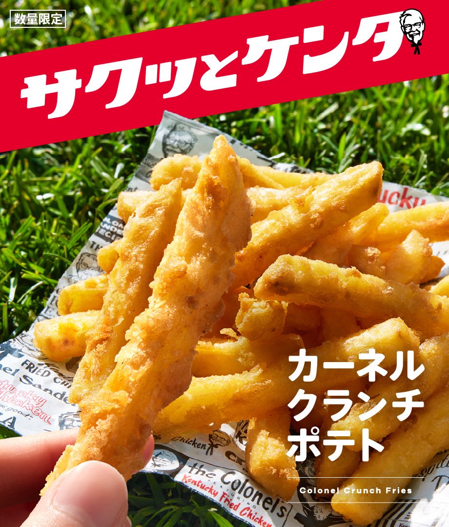 えなこ tweet media