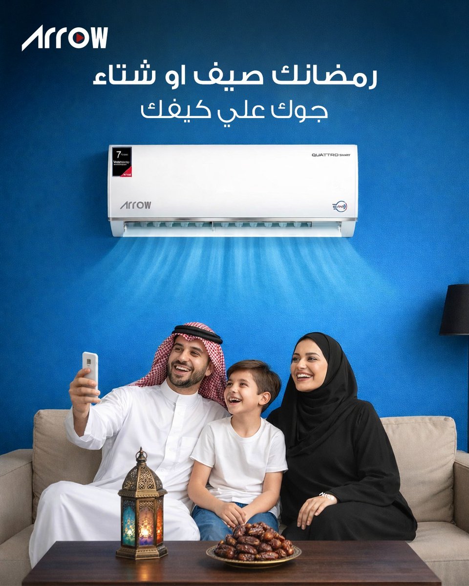 ارو للأجهزة الكهربائية | Arrow tweet media