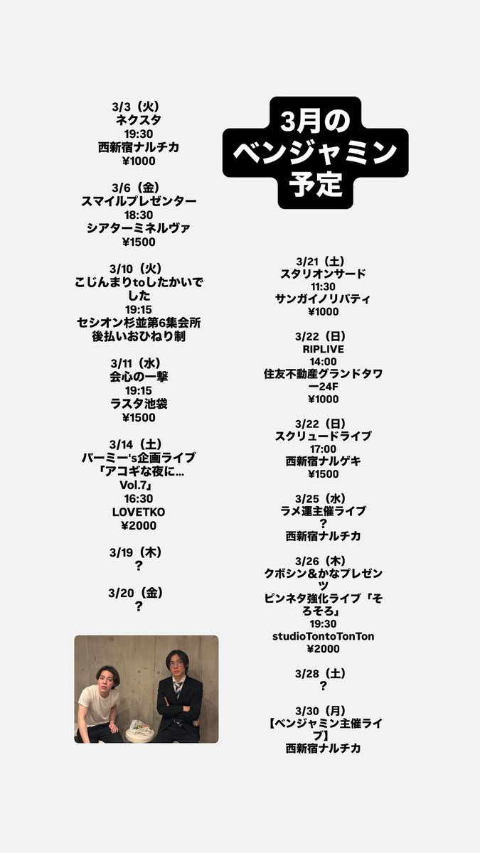 くぼた（ベンジャミン） tweet media