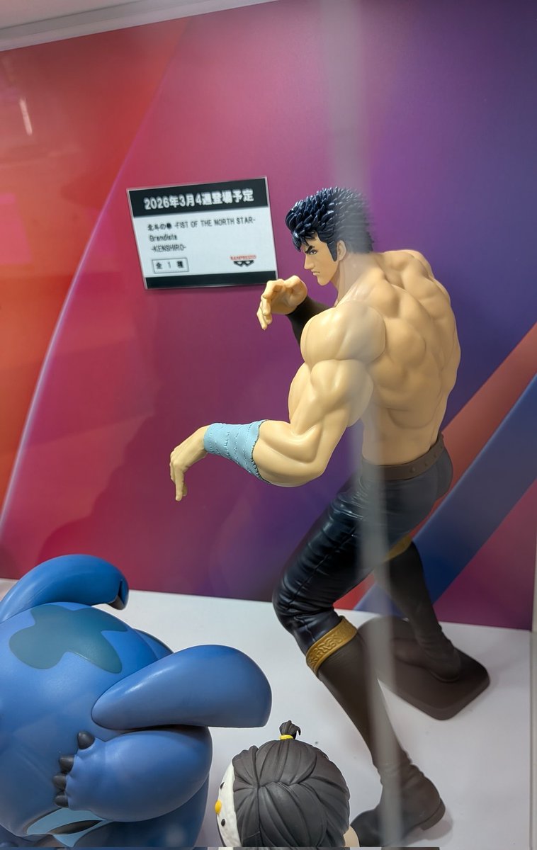 北斗の拳 -FIST OF THE NORTH STAR-Grandista-KENSHIRO- 3月24日登場
