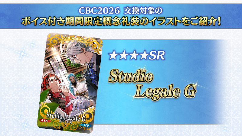 【公式】Fate/Grand Order tweet media