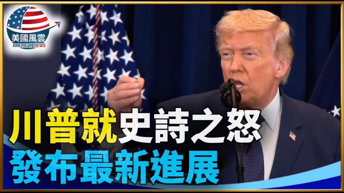 海外爆料 tweet media