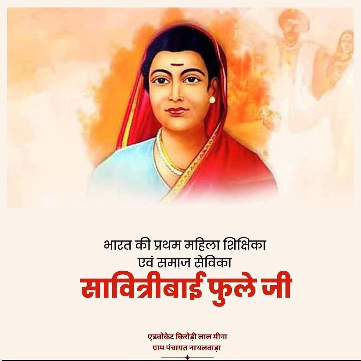 Kailash Meena tweet media