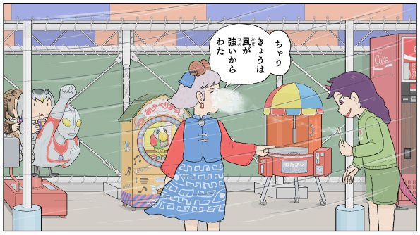 かめえ (@kamee_f) on X