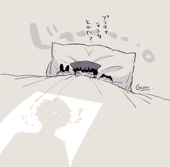 szkn_'s tweet photo. 🛌 https://t.co/5Nk0EkRDF2