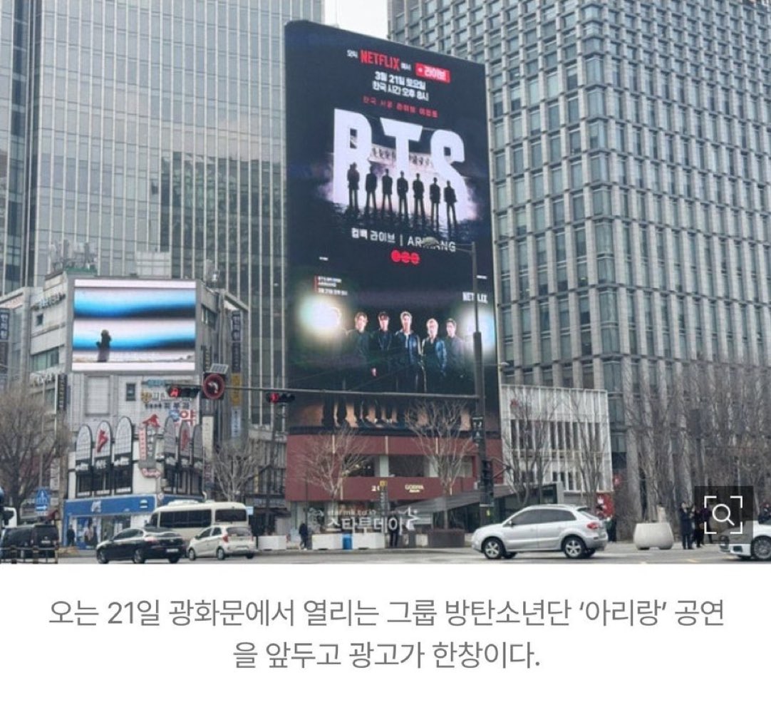 Buset, jungkook gue napa ditutup gitu