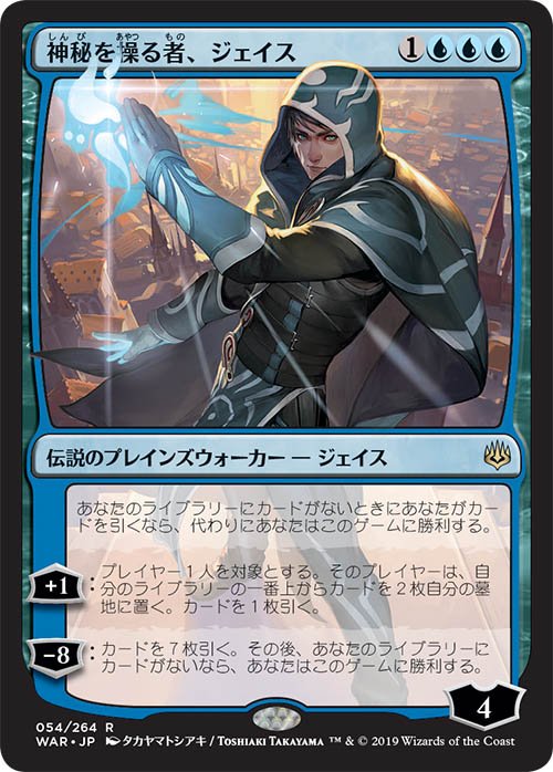 自分がこれまでMTGで描いたイラストになります。 こちらのカードは