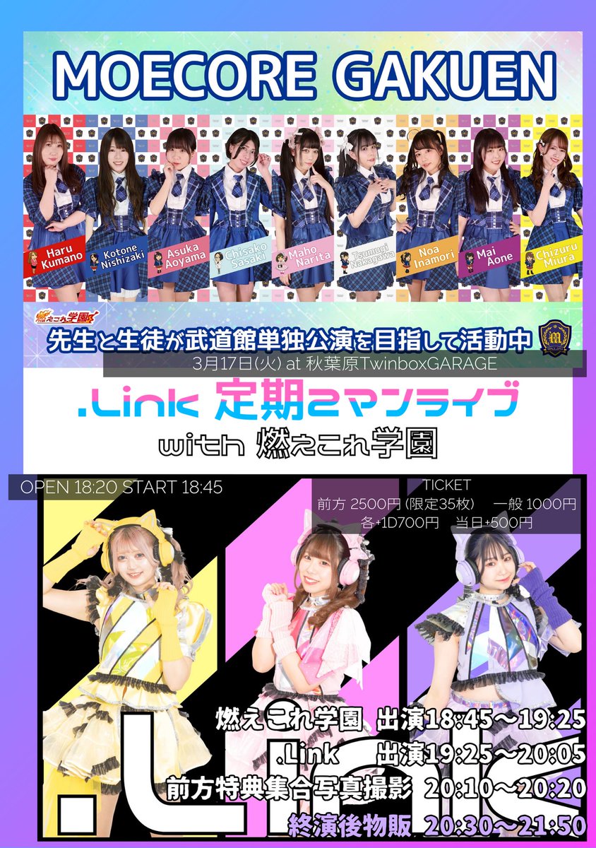 .Link【どっとりんく】 tweet media