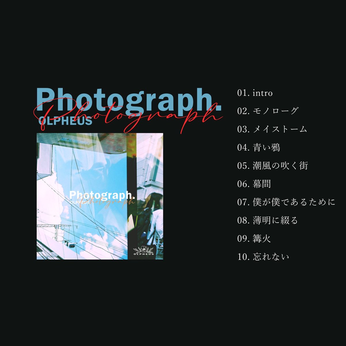 OLPHEUS tweet media