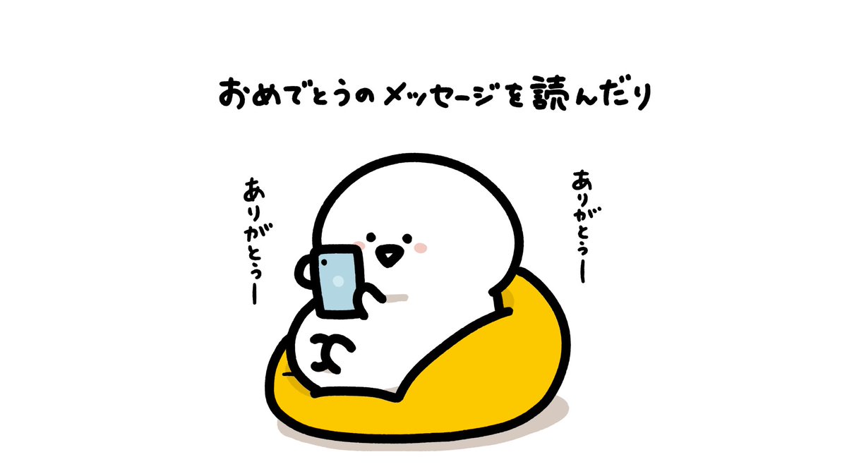 お文具 tweet media