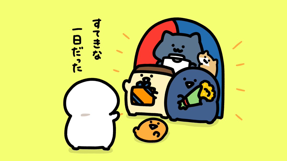 とあるお文具さんの誕生日の一日