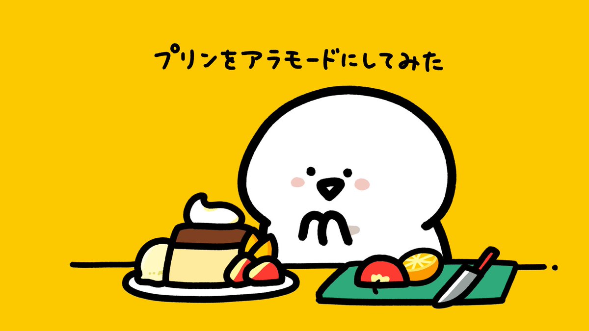 お文具 tweet media