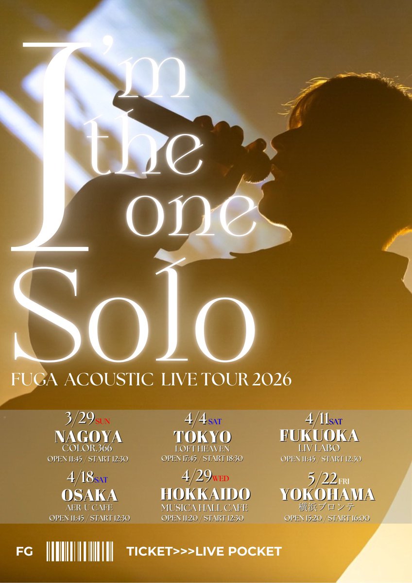 FUGA/三浦風雅 tweet media