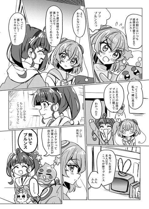 (2/3) 