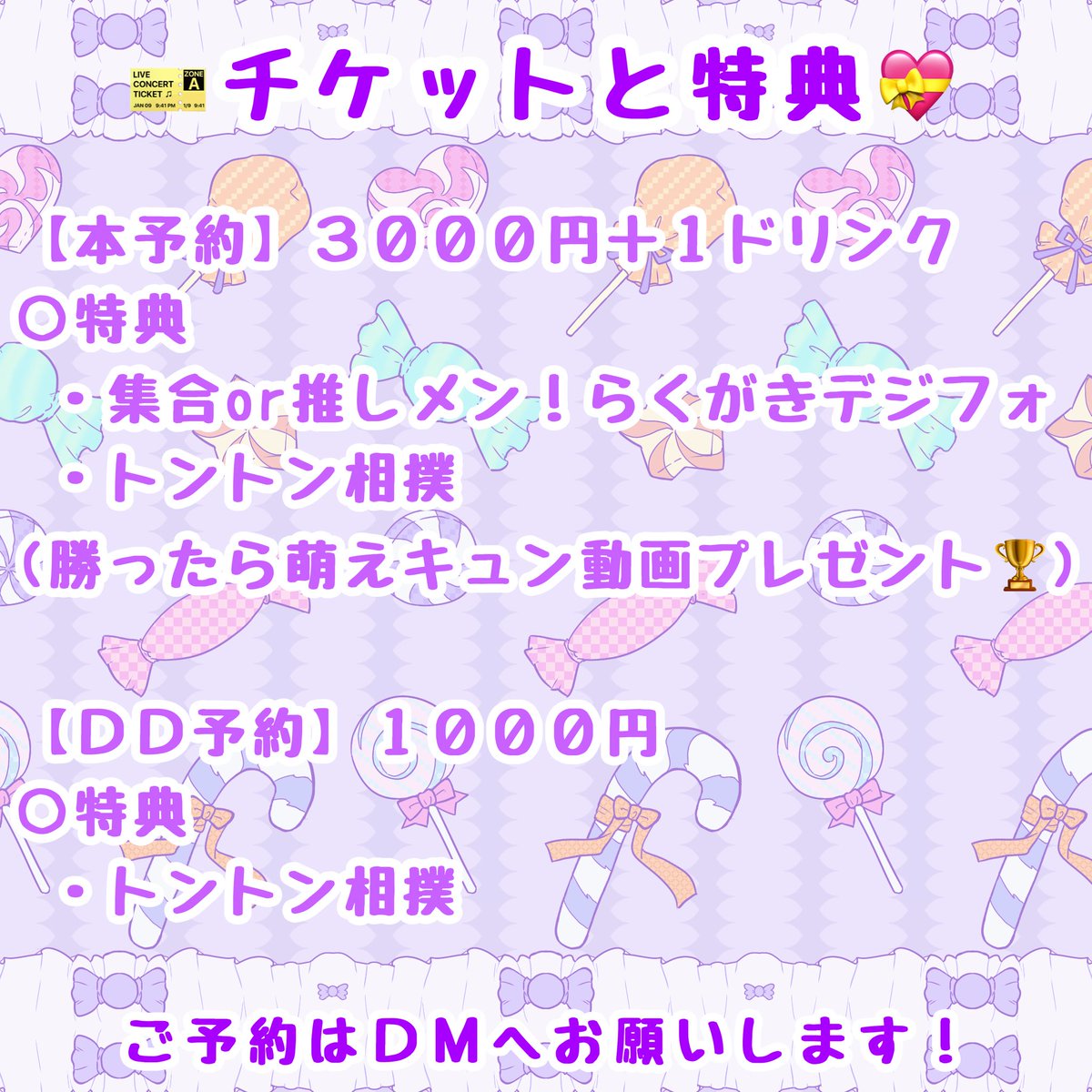 ねばぷりっ tweet media