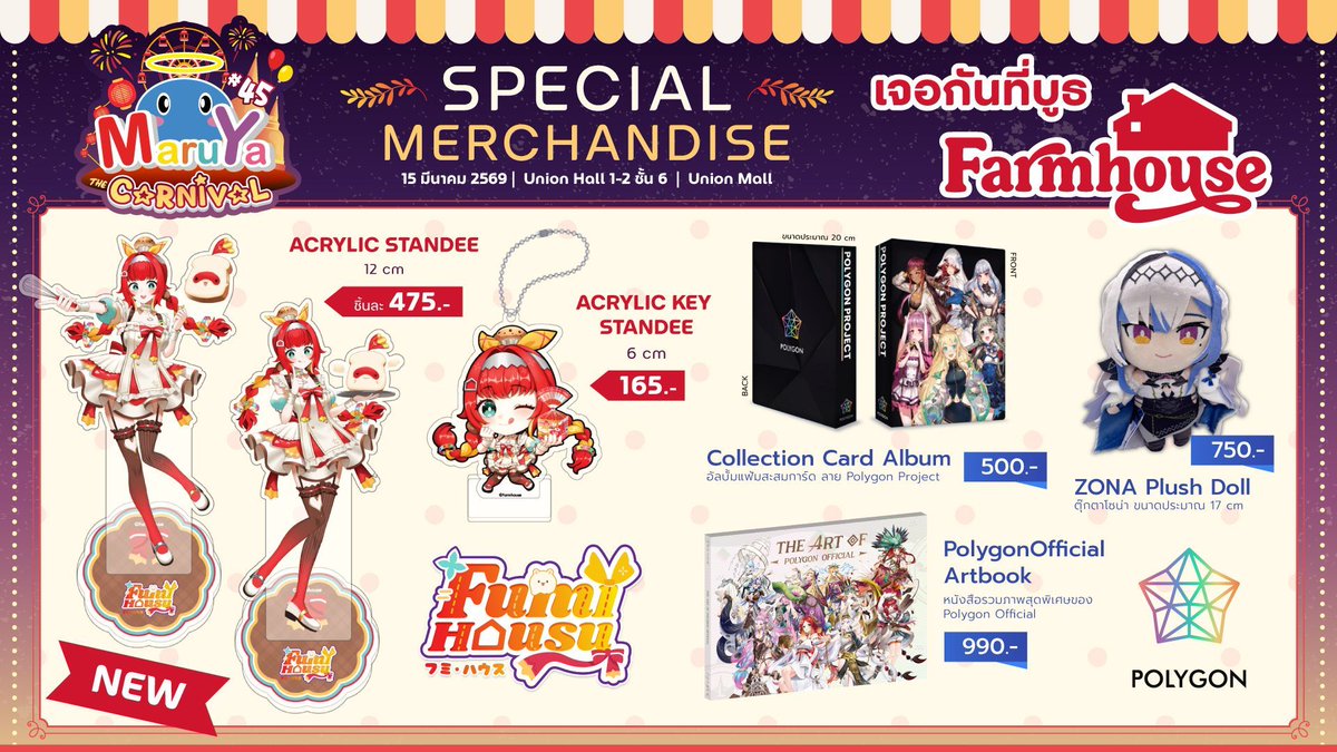 Polygon Official tweet media