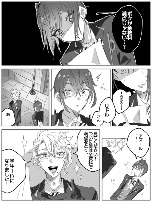『有罪』(1/3) 