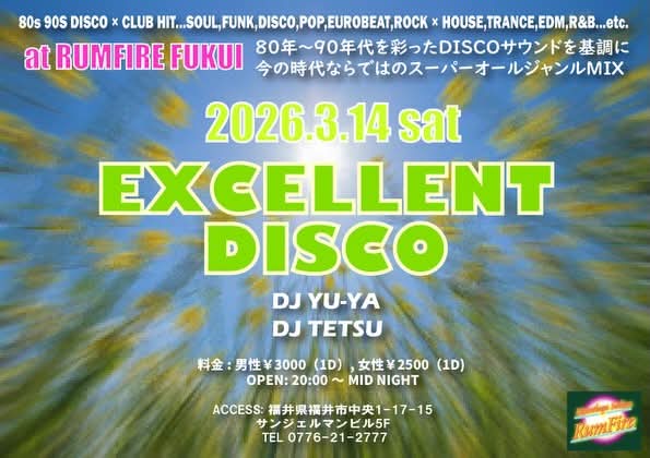 今週土曜日はコチラ⬇️⬇️⬇️⬇️⬇️⬇️⬇️