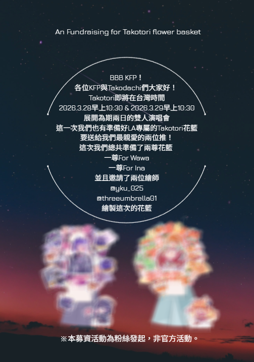 KFP TW Branch🐔 tweet media