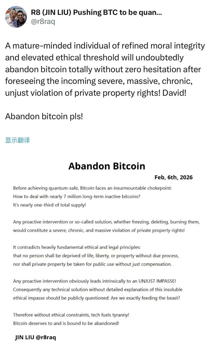 JIN LIU:Pushing Bitcoin to be quantum-safe,or be 0 tweet media