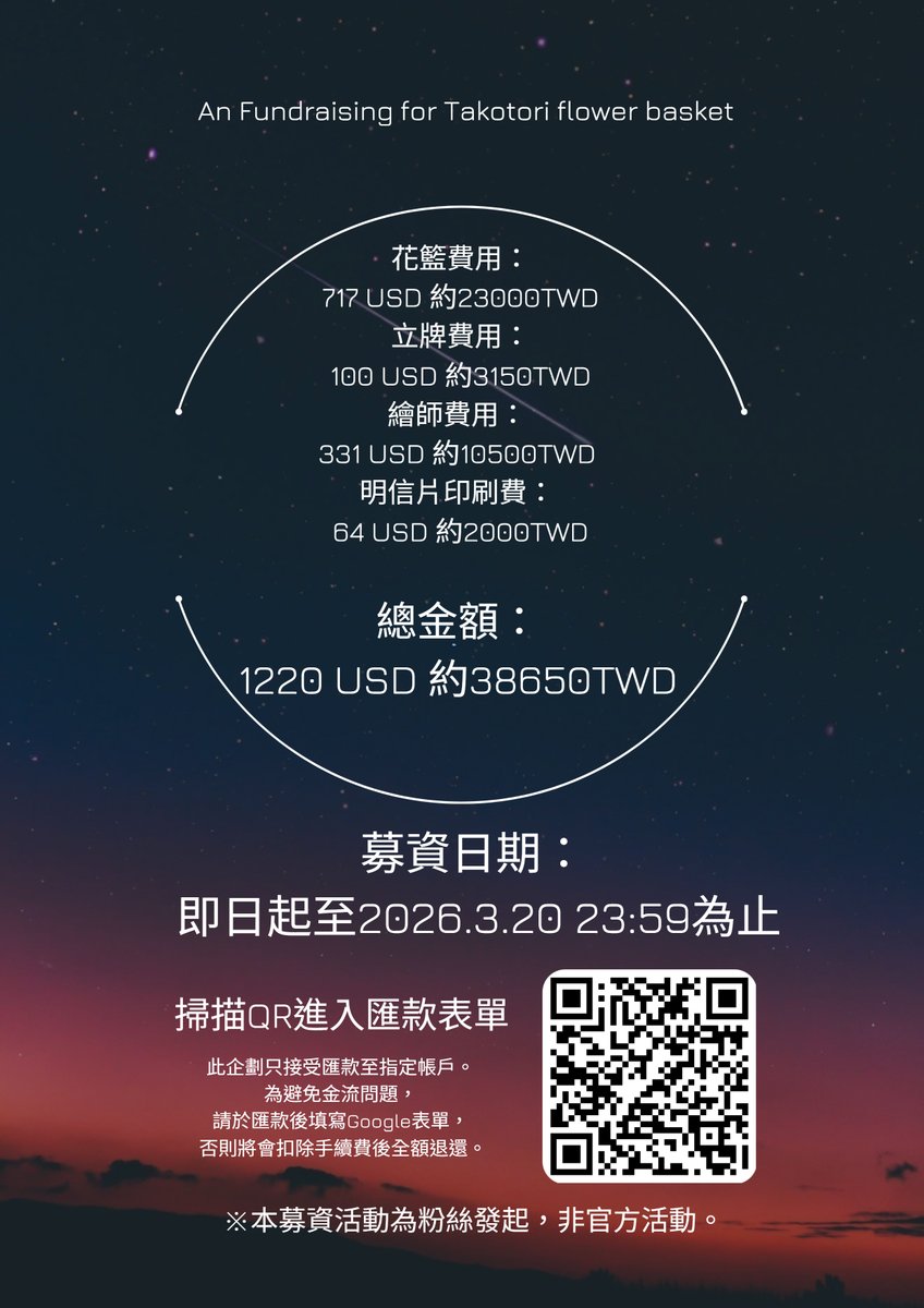 KFP TW Branch🐔 tweet media