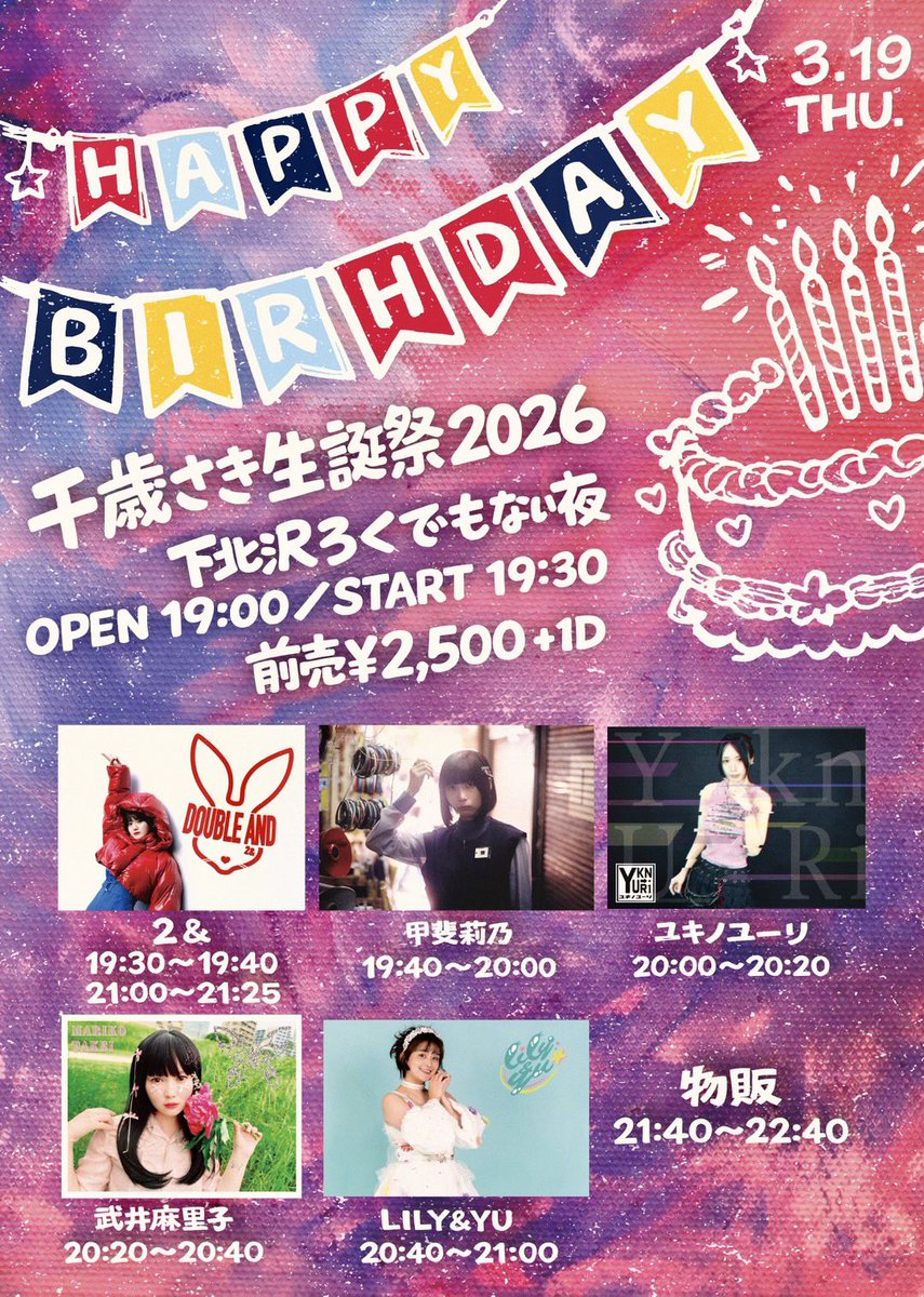 ２＆(ダブルアンド) Official tweet media