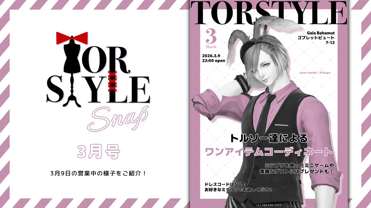 TORSTYLE🎩👠 tweet media