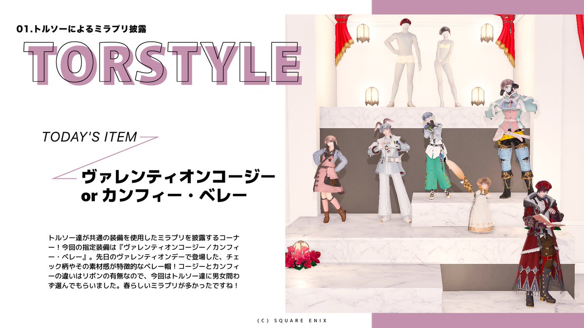 TORSTYLE🎩👠 tweet media