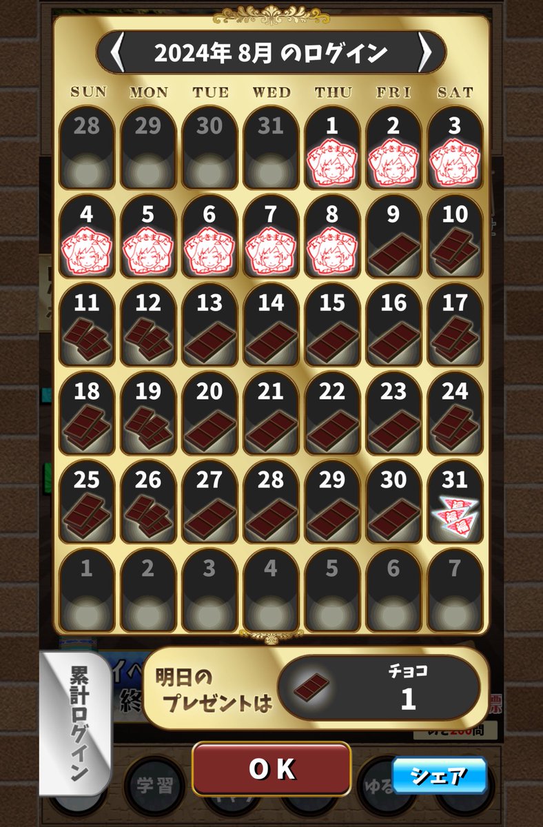 ehimemikanblade's tweet photo. 手違いでiPad mini 7を初期化されてしまった…
サブのiPad Airからコピーで復帰したけど、
2024年8月8日までロールバック…
これ復帰不可能？
#英語物語 https://t.co/OEL9IHAhle