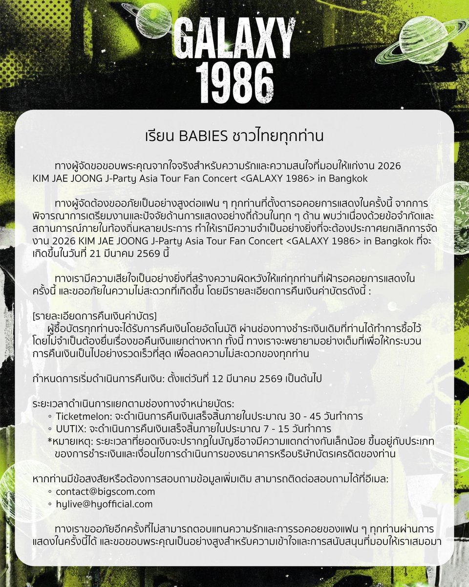 Lemon Tribe Official (@lm73588883) on Twitter photo 