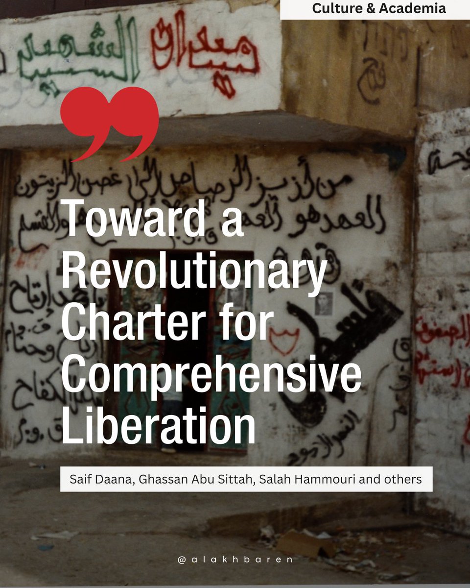 Al-Akhbar English tweet media