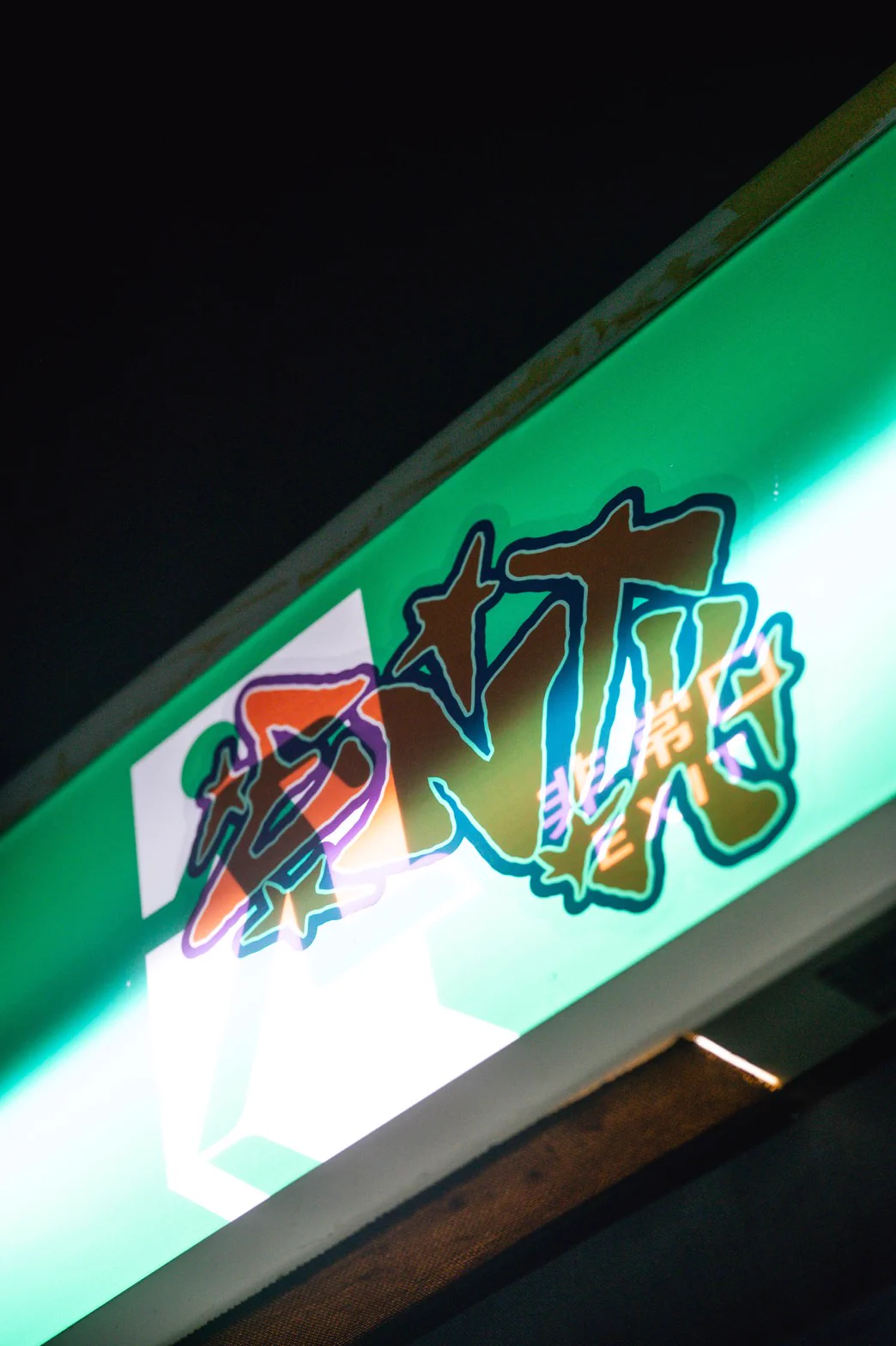 ENTH HELL FIRE tシャツ　ブラック　XXL ロゴ　EAZY ブルー ENTH on X: 