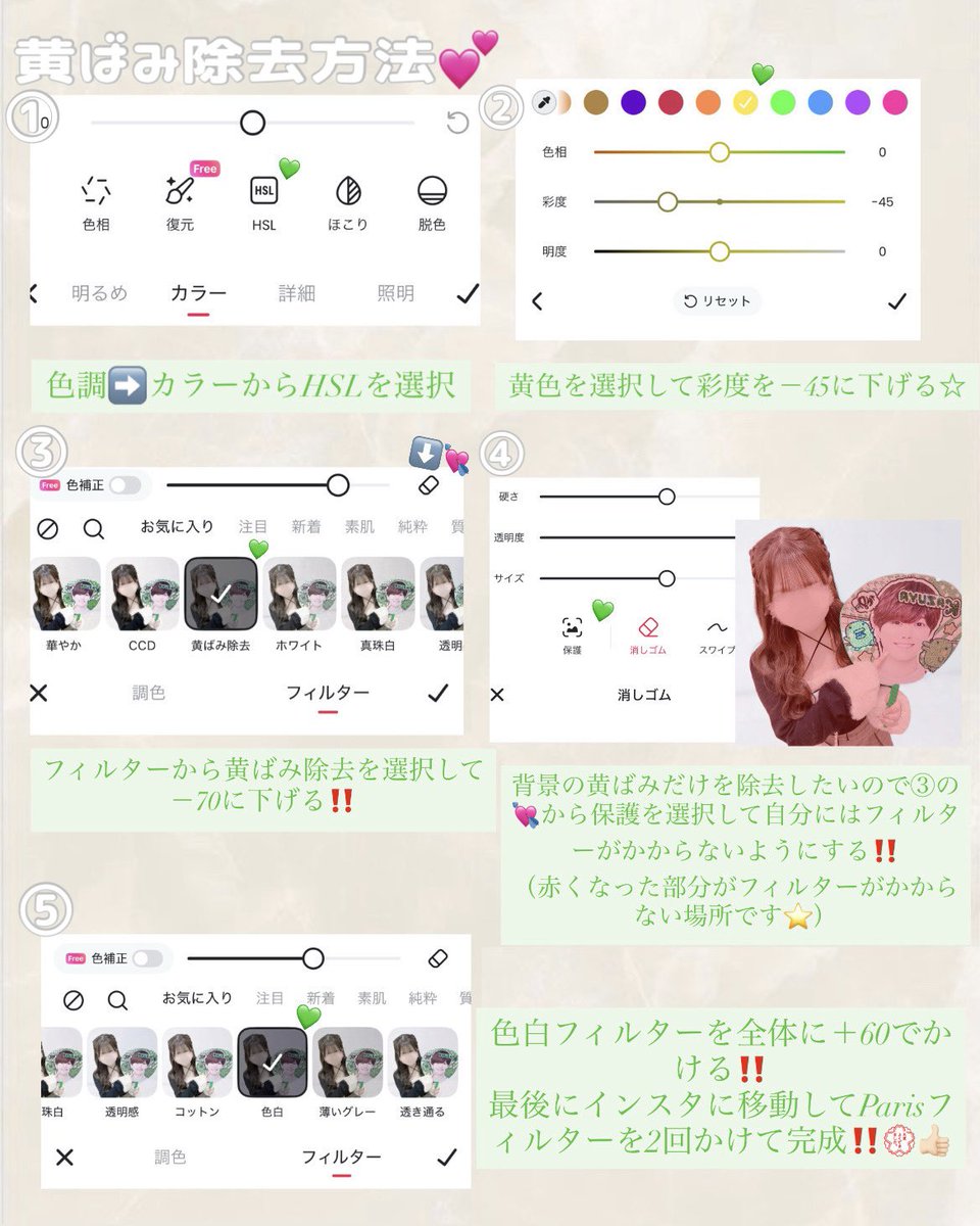 𝑀♡️️⸝·⸝⋆꙳ tweet media