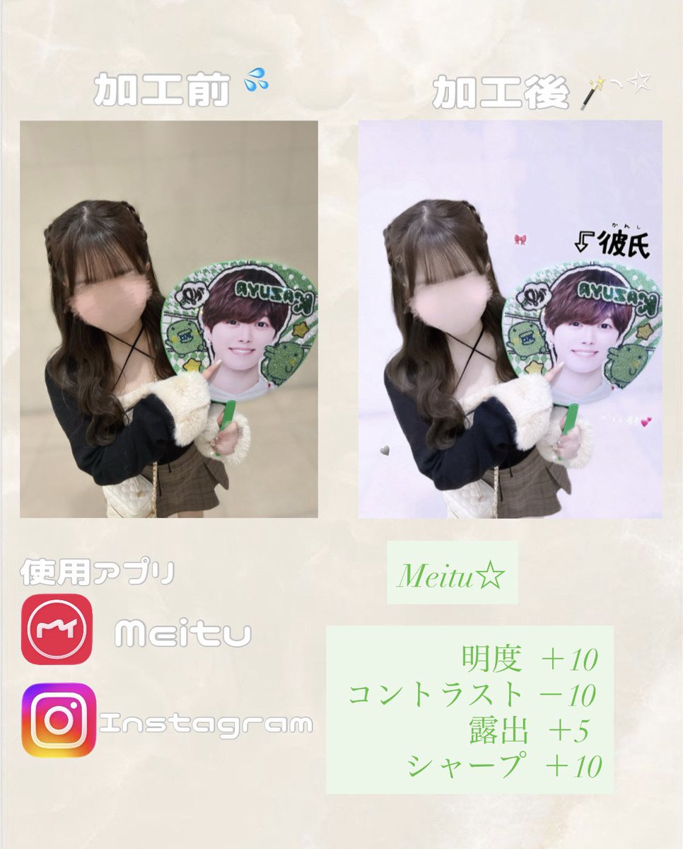 𝑀♡️️⸝·⸝⋆꙳ tweet media