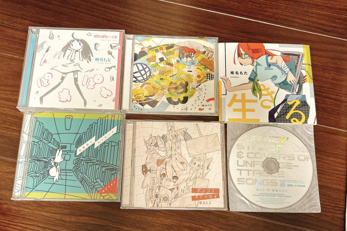 popopo4656's tweet photo. 配信されてない曲だと
METAMORPHOSE(ぽわぽわーくす)
コンテモニア(ぽわぽわーくす)
スマトラ警備隊(cover、ポップザ初音ミク)
オカワリヲドーゾ(セルフカバー、体躯退行モノローグ)
が好き 持ってるCDはあんまりない https://t.co/3KJPfmlqSF